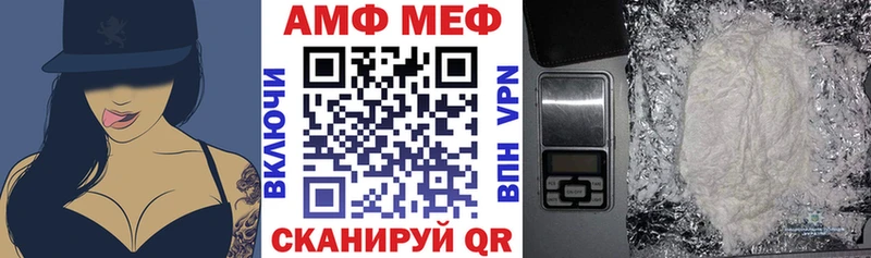 закладка  Омск  Амфетамин 97% 