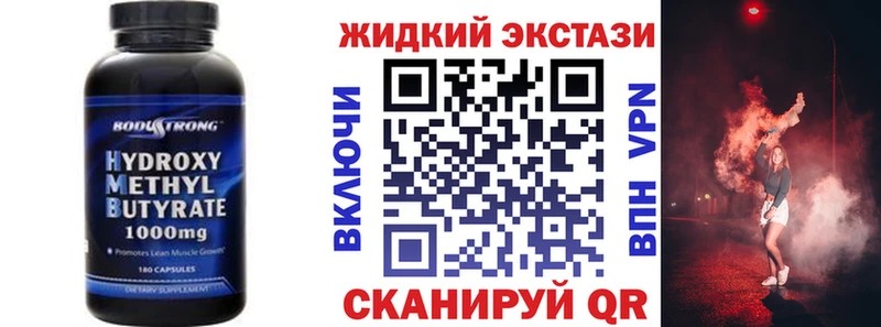 KRAKEN маркетплейс  где купить   Омск  БУТИРАТ оксана 