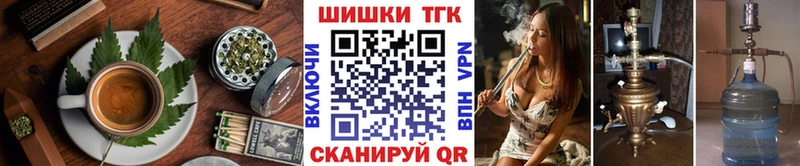 Еда ТГК марихуана  цена   Омск 