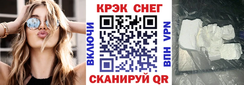 закладки  Омск  Кокаин 98% 