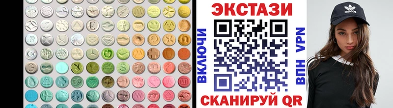 где найти   Омск  ЭКСТАЗИ Cube 