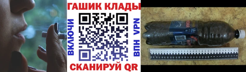 где можно купить наркотик  Омск  ГАШИШ 40% ТГК 