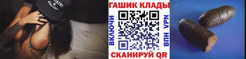 ГАШИШ hashish Омск