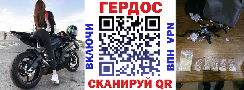 цены   Омск  площадка состав  Героин афганец 