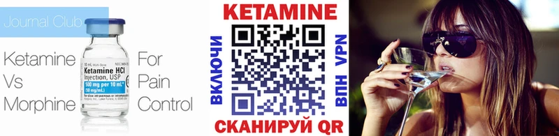 КЕТАМИН VHQ  где найти наркотики  Омск 