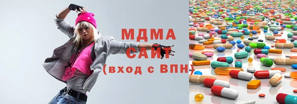 ALPHA PVP Гусиноозёрск