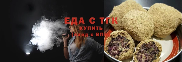 ALPHA PVP Гусиноозёрск