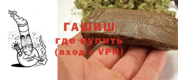 ALPHA PVP Гусиноозёрск
