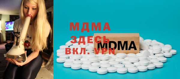 ALPHA PVP Гусиноозёрск