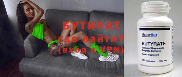 ALPHA PVP Гусиноозёрск