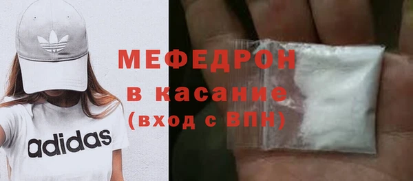 ALPHA PVP Гусиноозёрск