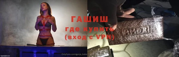 амф Гусь-Хрустальный