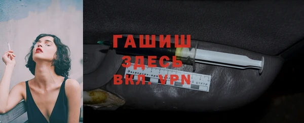 ALPHA PVP Гусиноозёрск