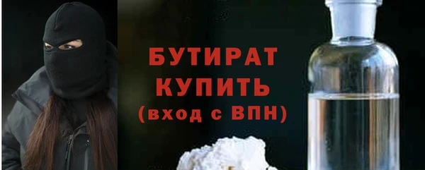 Альфа ПВП Гусев