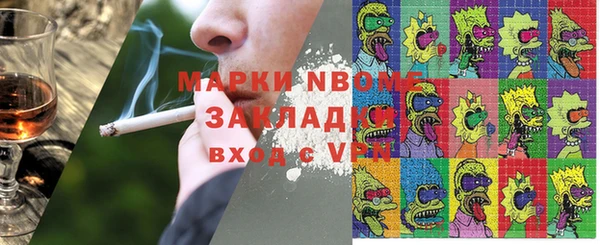 Альфа ПВП Гусев