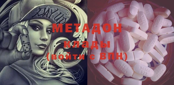 Альфа ПВП Гусев