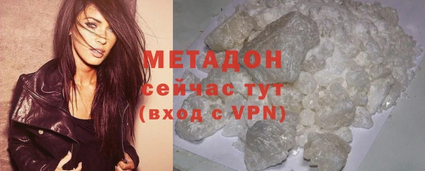 ALPHA PVP Гусиноозёрск