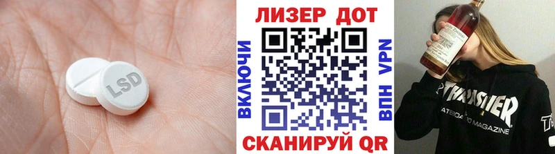 Лсд 25 экстази ecstasy  кракен tor  Омск 