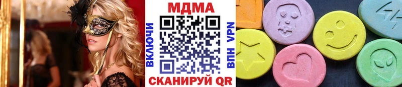 МДМА молли  цена наркотик  mega как зайти  Омск 