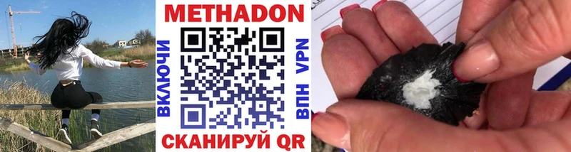 как найти наркотики  Омск  Метадон кристалл 