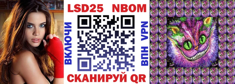 Марки N-bome 1,8мг  kraken   Омск  даркнет сайт 